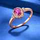 私意珠寶天然彩寶0.5克拉盧比萊玫紅色碧璽戒指18K金首飾鑲鉆石禮物 配鉆石約0.12ct 圈號可定制