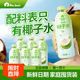 RA.BURI叻丕里泰國NFC100%純椰子水0添加孕婦火鍋果汁飲料1L*6瓶年貨整箱