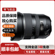 騰龍Tamron15-30 24-70 G2 18-400/200二手鏡頭全/半畫(huà)幅廣角變焦中長(cháng)焦 騰龍15-30F2.8 USD VC A012 單反佳能口