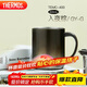 膳魔師（THERMOS）保溫杯400ml帶茶濾男女泡茶杯圣誕元旦新年禮物TEMC-400入夜棕