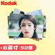 柯達(dá)（Kodak) 洗照片 照片沖印 洗相片洗照片 6英寸50張 光面 沖印相片 手機(jī)照片