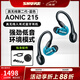 SHURE 舒爾AONIC 215第二代耳機真無(wú)線(xiàn)入耳式藍牙單動(dòng)圈監聽(tīng)耳機 SE21DYBL+TW2-CHN 藍色