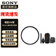 索尼適用威高光學(xué)產(chǎn)品清潔套裝 清潔套裝+49mm UV鏡