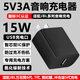 酷飛鯊5V3A充電頭適用JBL萬(wàn)花筒6/7充電器頭JBL FLIP6/7充電器JBL沖擊波5代充電器藍牙音箱音響充電器線(xiàn) 5V3A黑色音響充電頭-USB口智能防過(guò)充