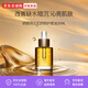 嬌韻詩(shī)（CLARINS）蘭花舒顏護理油干皮保濕滋潤細致毛孔護膚品禮物送女友 潤亮養膚 蘭花面部護理油30ml