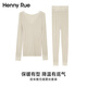 Henny Rue女士保暖內衣女麗米雅無(wú)縫蕾絲秋衣秋褲套裝冬季薄款純欲性感內搭 裸膚色套裝 均碼