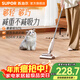 蘇泊爾（SUPOR）吸塵器吸拖一體家用手持無(wú)線(xiàn)輕量大功率大吸力臥室地毯吸塵小型便攜拖把寵物毛發(fā)掃地機180°躺平 EVS-C50A