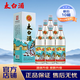 太白酒優(yōu)級太白盒裝 鳳香型白酒 55度 500ml*6瓶 過(guò)節送禮 整箱裝