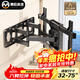 幕后英雄32-75英寸電視支架伸縮旋轉壁掛架適用TCL雷鳥(niǎo)創(chuàng  )維海信小米等電視架