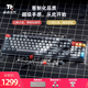 TickType塔塔次方TickType機械鍵盤(pán)DP104三模2.4G藍牙HiFi成品辦公游戲鋁坨坨PP悶軸魔方灰