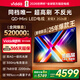 Vidda 發(fā)現X 2026款 75英寸 300Hz超高刷 墨晶屏 QD-Mini LED 以舊換新家電國家補貼液晶海信電視75VX5Q