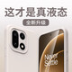 韓小豬適用一加15手機殼新款13T液態(tài)硅膠一加12防摔耐臟1+11保護殼全包一加ACE6高級感簡(jiǎn)約純色軟殼 【經(jīng)典黑】真液態(tài)硅膠丨軟糯親膚丨久用不易黃 一加15