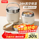 ymer雙層保溫桶飯盒超長(cháng)提桶上班族學(xué)生帶飯自營(yíng)新款不銹鋼裝湯壺碗