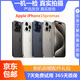 Apple 【免息零首付】蘋(píng)果 iphone 16/15/14/13/12/11/X系列 國行全網(wǎng)通 二手手機 蘋(píng)果手機 二手蘋(píng)果手機 蘋(píng)果 iPhone15promax 白條免息+禮包 顏色/內存參