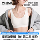 巴迪高（BADIGAO）一次性?xún)纫挛男芈糜闻钕募緹o(wú)痕冰絲透氣旅行聚攏胸罩軍訓XL碼