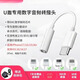 U盾轉接口iPhone17工行農行K寶網(wǎng)銀轉接頭適用OPPO榮耀三星手機Type-C轉3.5耳機接口ukey轉換蘋(píng)果 蘋(píng)果15/16/17USB-C轉3.5 圓口U盾 9CM