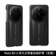 適用華為Mate80RS非凡大師手機殼80rs新款原廠(chǎng)保護殼輕薄全包防摔 玄黑-星鉆保護殼贈鏡頭膜 華為Mate80RS非凡大師