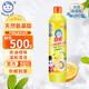 白貓檸檬紅茶洗潔精2kg食品用A類(lèi)洗滌靈洗碗果蔬清洗劑高效去油去味污 500g*1瓶【限時(shí)搶購限100單】