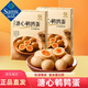 蛋皇山姆會(huì )員超市代購蛋皇溏心鵪鶉蛋日式味噌風(fēng)味即食鹵蛋休閑零食 【整盒】約40小包(800g)