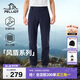伯希和（Pelliot）【風(fēng)盾】沖鋒軟殼褲男冬季保暖抓絨褲防風(fēng)高彈長(cháng)褲女115107016藍L