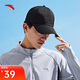安踏運動(dòng)鴨舌帽男女戶(hù)外騎行垂釣棒球帽寬檐遮陽(yáng)防曬大頭圍帽子