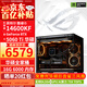 華碩ROG全家桶14600KF/RTX5060Ti RTX5070電腦主機直播電競三角洲游戲設計渲染臺式組裝整機DIY組裝機 配二:14600KF+RTX5060Ti