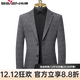 柒牌（SEVEN）2025新款男士修身西裝秋冬商務(wù)復古外套 灰色 M 170