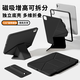 治霆適用iPad Air7/6保護套蘋(píng)果平板殼11寸通用Air5/4 磁吸可拆分帶防彎摔內殼升降支架720°旋轉-黑色