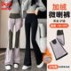 貓人打底褲女外穿冬高腰收腹提臀瘦腿微叭褲加絨加厚一體打底褲喇叭褲 【375克黑金加絨微喇褲】 【溫度5度-15度-】 1條 L 【建議體重110-125斤】