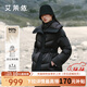 艾萊依【宋佳同款】御風(fēng)鵝絨服女羽絨服25冬季新款簡(jiǎn)約收腰顯瘦保暖外套 炭黑 M 【建議110-130斤】 160/84A