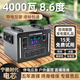寧德電芯戶(hù)外移動(dòng)電源220V自駕時(shí)代露營(yíng)擺攤車(chē)載家用應急儲能電池 4000W 8600Wh 存8.6度電-磷酸鐵鋰