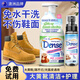 煦凜澳洲大黃靴清潔護理踢不爛添柏嵐翻毛皮鞋麂皮絨面清洗劑馬丁 大黃靴清潔劑【送清潔工具】
