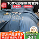 名創(chuàng  )優(yōu)品（MINISO）100%純棉四件套床上用品刺繡全棉床單被套200x230cm1.5/1.8米床