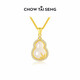 周大生【生日禮物】竹報福祿葫蘆玉髓項鏈純銀女國風(fēng)新中式送媽媽新款