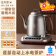 禮茶德智能304鋼全自動(dòng)底部上水電熱水壺家用泡茶專(zhuān)用電茶爐煮茶器 1.2L 【304不銹鋼】桶裝水款