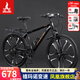 鳳凰山地自行車(chē)男士女士成人學(xué)生鋁合金禧瑪諾變速減震城市通勤山地車(chē) 黑色/十刀【鎂合金一體車(chē)圈】 26英寸【身高160-180左右】 21速進(jìn)口禧瑪諾/鋁合金架