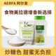 阿爾發(fā)木糖醇甜味料糖尿人可食250克裝4袋劃算餐桌烘培甜品代替白砂糖 木糖醇4袋