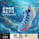 李寧巴特勒丨BUCKETS 海洋聚核芯籃球鞋男鞋輕量比賽運動(dòng)鞋ABAV051
