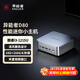 聯(lián)想(Lenovo) 生態(tài)品牌 異能者mini口袋迷你主機 高性能商務(wù)辦公臺式機電腦 D80(12代i3-1215U 16G 256G WiFi 藍牙)