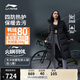 李寧火鍋羽絨服丨擋風(fēng)防潑水科技女秋冬季顯瘦簡(jiǎn)約連帽長(cháng)外套AYMU502