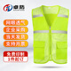 卓防 反光馬甲背心漁網(wǎng)款定制 網(wǎng)眼透氣夏季可印字logo建筑施工工作衣服 【免費印字+京配】漁網(wǎng)熒光綠 4XL