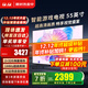 小米（MI）電視55英寸液晶游戲電視機4K超高清智能2025款臥室客廳護眼家用彩電紅米Redmi移動(dòng)閨蜜機以舊換新 55英寸 【豪華影院版】Redmi電視+電視音箱