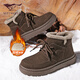 七匹狼雪地靴男春季新款戶(hù)外加絨加厚保暖東北棉鞋男厚底防滑高幫馬丁靴 咖啡色 【標準皮鞋碼】 41 (255mm)