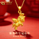 中國黃金（CHINA GOLD）黃金項鏈女士足金獨角獸皇冠吊墜首飾情人節生日禮物送女朋友老婆 獨角獸皇冠吊墜【贈S925銀鏈】約3.9g