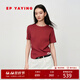 EP雅瑩女裝 基礎打底衫 彈力羅紋絲棉短袖T恤 2025夏季新款5301A 紅色 L