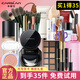 卡姿蘭（Carslan）彩妝套裝禮盒新手初學(xué)者化妝品套裝全套彩妝禮盒新年禮物官方旗艦 【套餐五】 610.1g 進(jìn)階全套11件
