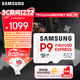 三星（SAMSUNG）512GB TF(MicroSD Express)P9固態(tài)存儲卡 適配Switch2游戲機運動(dòng)相機無(wú)人機內存卡 讀800MB/s