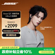 BOSE【王鶴棣同款】QuietComfort 消噪耳塞Ultra II經(jīng)典黑 真無(wú)線(xiàn)藍牙QC降噪耳機大鯊4代高清通話(huà)