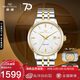海鷗（SEAGULL）手表男士自動(dòng)機械表 鎏金日歷男士手表生日禮物6188福氣盈門(mén)(福)