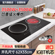 熱情好太太4400W猛火大功率瓦智能體感人機交互家用平凹面雙頭電磁爐電陶一體灶臺鑲嵌入式爆炒隔空操控節能 左凹電磁3500W右平電陶3500W套餐 智能觸控款